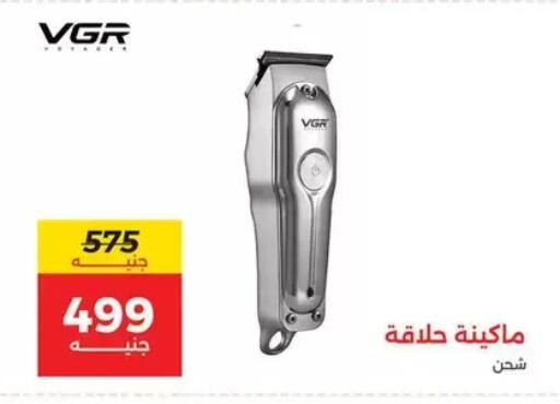 available at رنين in Egypt - القاهرة