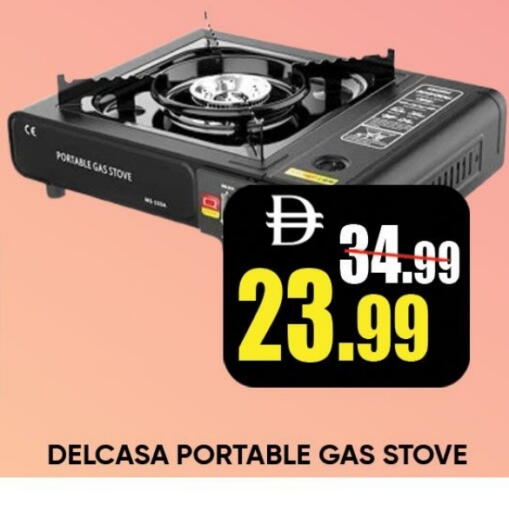 available at Leptis Hypermarket  in UAE - Ras al Khaimah