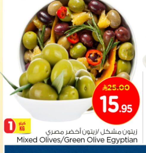 available at نستو in مملكة العربية السعودية, السعودية, سعودية - الخرج