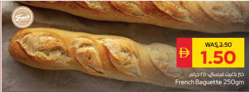 available at SPAR Hyper Market  in UAE - Ras al Khaimah