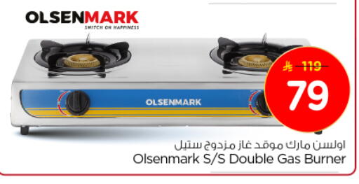 available at Nesto in KSA, Saudi Arabia, Saudi - Buraidah