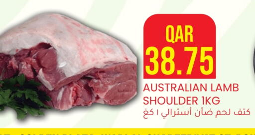 لحم الضأن / الغنم available at رامبو مارت in قطر - الدوحة