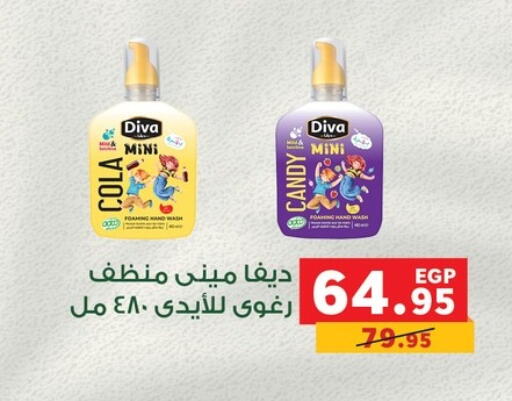 available at بنده in Egypt - القاهرة