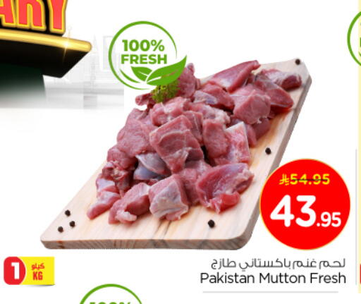 لحم الضأن / الغنم available at نستو in مملكة العربية السعودية, السعودية, سعودية - الخرج