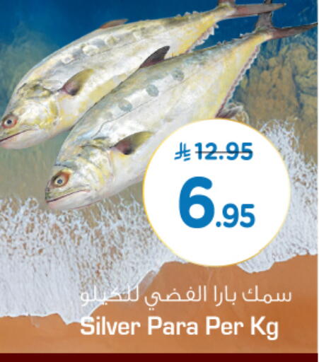 available at نستو in مملكة العربية السعودية, السعودية, سعودية - الخرج