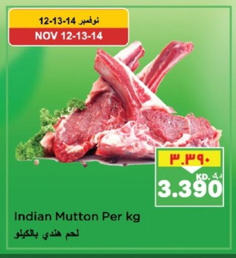 لحم الضأن / الغنم available at نستو هايبر ماركت in الكويت