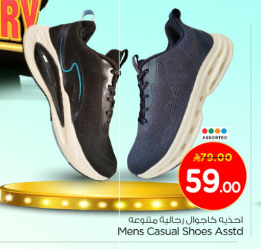 available at Nesto in KSA, Saudi Arabia, Saudi - Al-Kharj