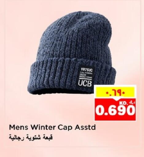 available at نستو هايبر ماركت in الكويت