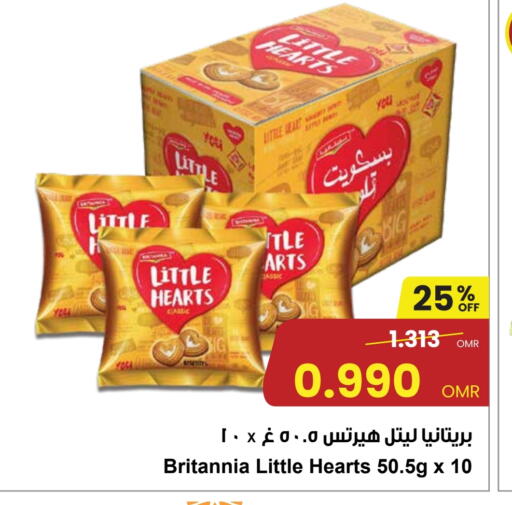 بريتانيا available at مركز سلطان in عُمان - صُحار‎