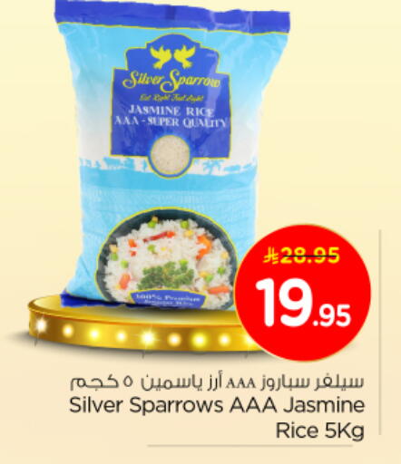 أرز ياسمين available at نستو in مملكة العربية السعودية, السعودية, سعودية - الخرج