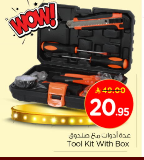 available at Nesto in KSA, Saudi Arabia, Saudi - Al-Kharj