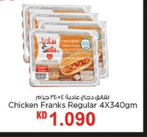 SADIA Chicken Franks available at Nesto Hypermarkets in Kuwait
