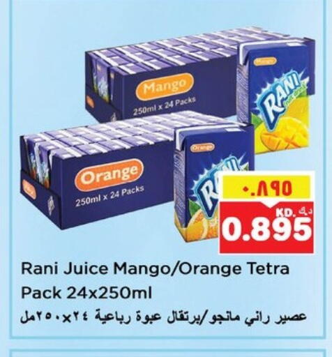 RANI available at Nesto Hypermarkets in Kuwait