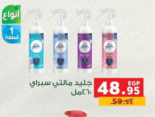 GLADE Air Freshner available at Panda  in Egypt - Cairo