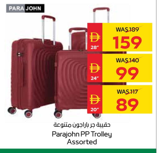 عربة available at سبار هايبرماركت in الإمارات العربية المتحدة , الامارات - ٱلْعَيْن‎