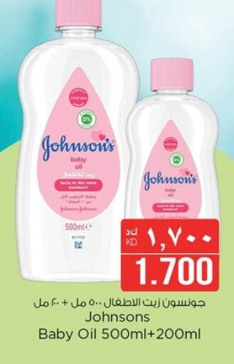 JOHNSONS available at Nesto Hypermarkets in Kuwait