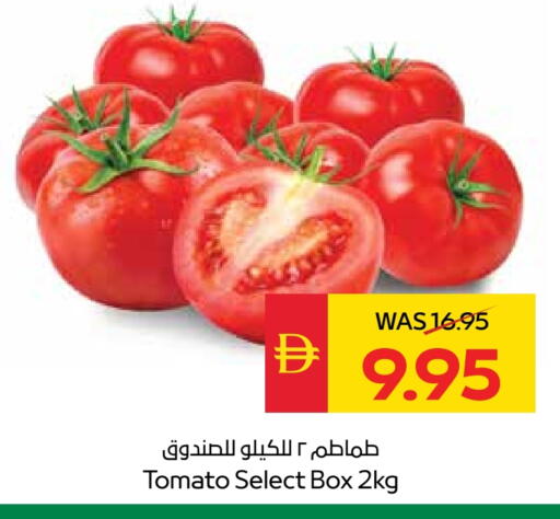 Tomato available at SPAR Hyper Market  in UAE - Dubai