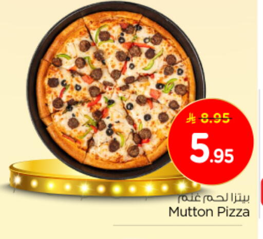 available at نستو in مملكة العربية السعودية, السعودية, سعودية - الرياض