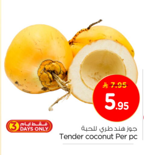 Coconut available at Nesto in KSA, Saudi Arabia, Saudi - Al-Kharj