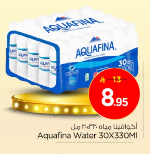 AQUAFINA available at Nesto in KSA, Saudi Arabia, Saudi - Al-Kharj