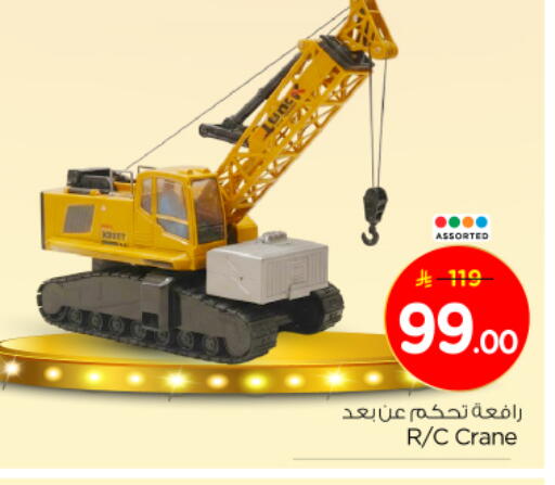 available at نستو in مملكة العربية السعودية, السعودية, سعودية - الرياض