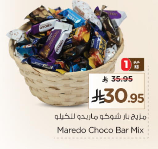 available at Nesto in KSA, Saudi Arabia, Saudi - Al-Kharj