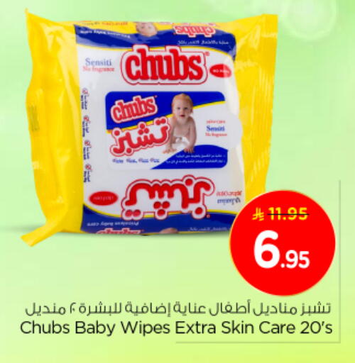 available at Nesto in KSA, Saudi Arabia, Saudi - Al-Kharj