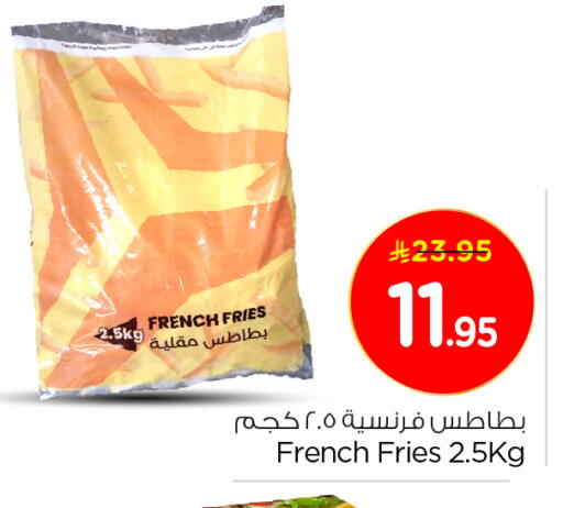 available at نستو in مملكة العربية السعودية, السعودية, سعودية - الخرج
