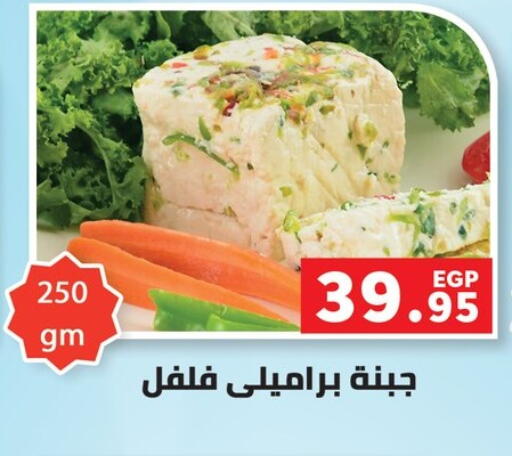 available at بنده in Egypt - القاهرة