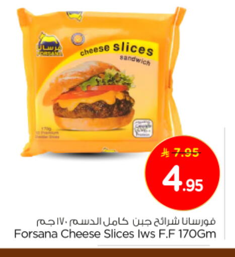 فرسانا available at نستو in مملكة العربية السعودية, السعودية, سعودية - الخرج