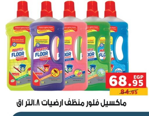 General Cleaner available at Panda  in Egypt - Cairo