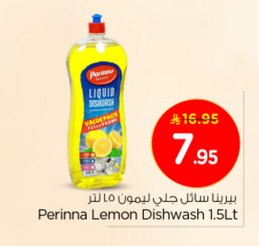 PERINNA available at Nesto in KSA, Saudi Arabia, Saudi - Buraidah