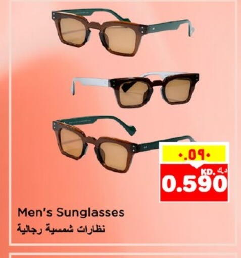 available at نستو هايبر ماركت in الكويت