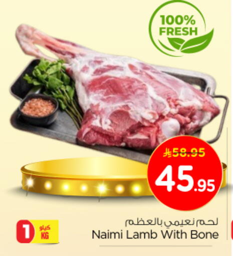 لحم الضأن / الغنم available at نستو in مملكة العربية السعودية, السعودية, سعودية - الخرج