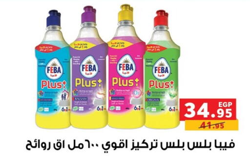 available at Panda  in Egypt - Cairo