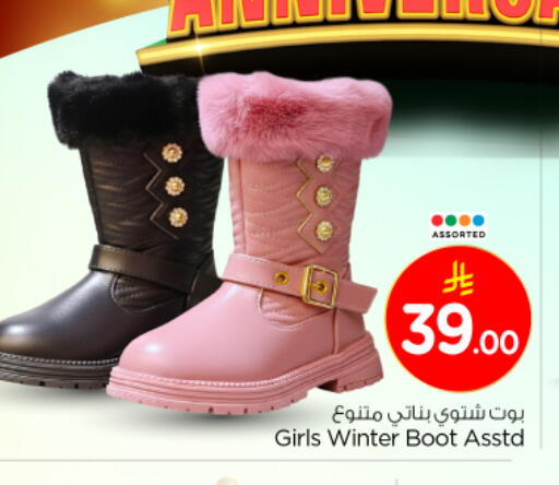 available at Nesto in KSA, Saudi Arabia, Saudi - Al-Kharj