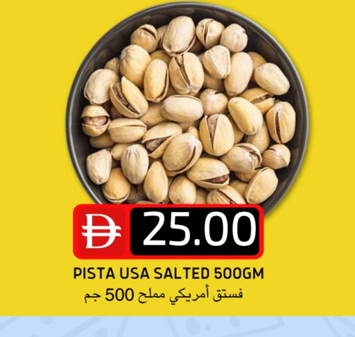 available at سيليكت ماركت in الإمارات العربية المتحدة , الامارات - أبو ظبي