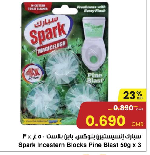 منظف المرحاض / البالوعة available at مركز سلطان in عُمان - صُحار‎