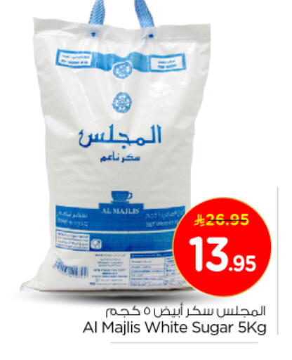 available at Nesto in KSA, Saudi Arabia, Saudi - Al-Kharj