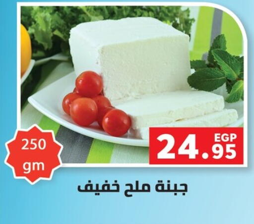 available at بنده in Egypt - القاهرة