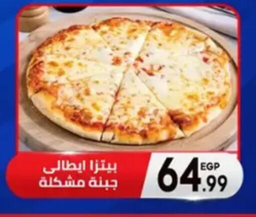 available at أولاد المحاوى in Egypt - القاهرة