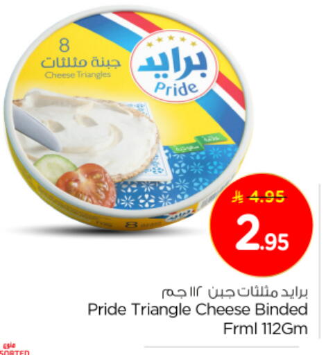 available at نستو in مملكة العربية السعودية, السعودية, سعودية - الخرج