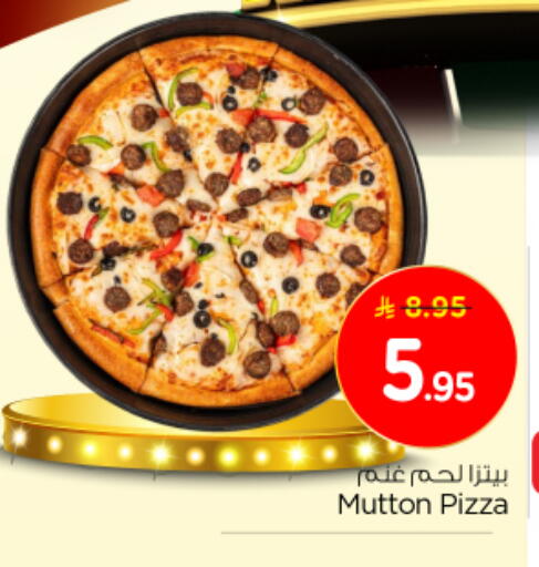 available at نستو in مملكة العربية السعودية, السعودية, سعودية - الرياض