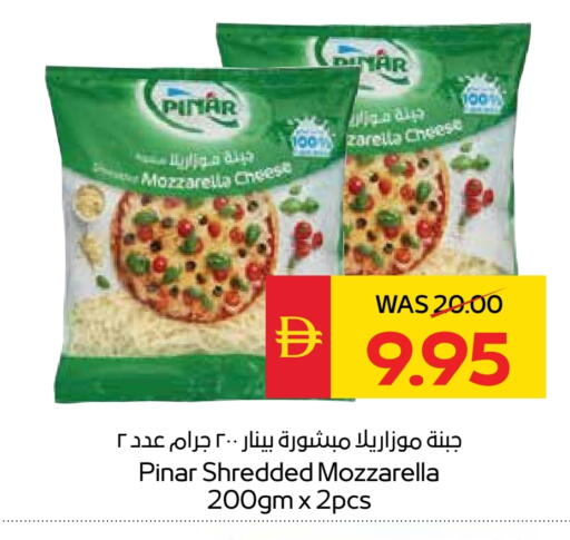 بينار موزاريلا available at سبار هايبرماركت in الإمارات العربية المتحدة , الامارات - ٱلْعَيْن‎