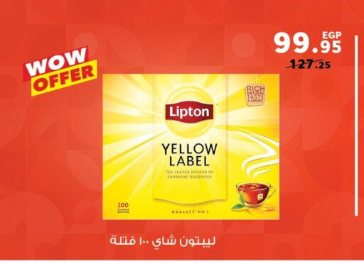 ليبتون أكياس شاي available at بنده in Egypt - القاهرة