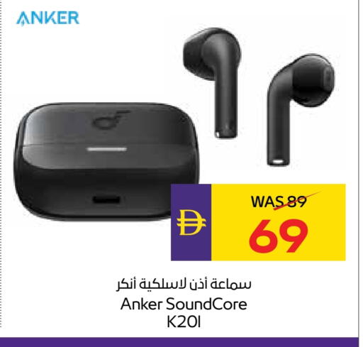 Anker Earphone available at ADCOOP in UAE - Ras al Khaimah