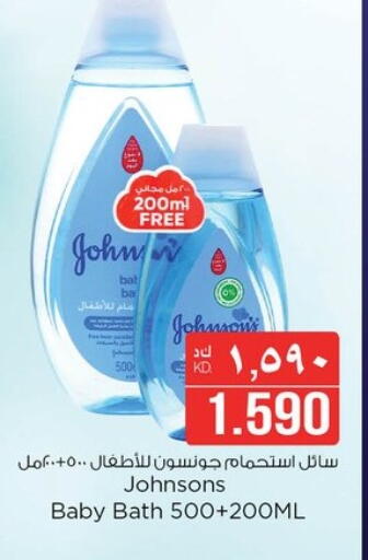 JOHNSONS available at Nesto Hypermarkets in Kuwait