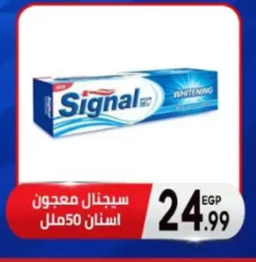 سيجنال معجون أسنان available at أولاد المحاوى in Egypt - القاهرة