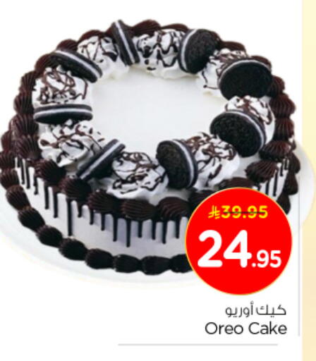 available at Nesto in KSA, Saudi Arabia, Saudi - Al-Kharj