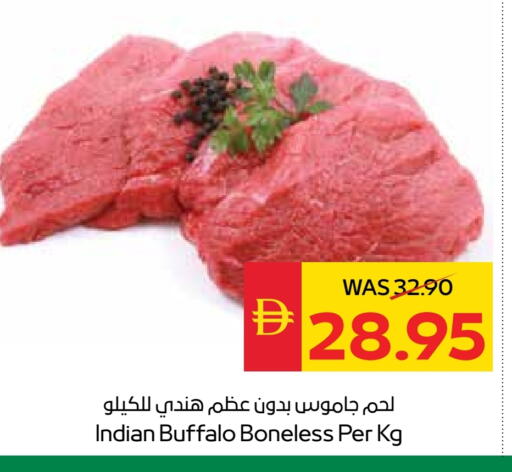 Buffalo available at SPAR Hyper Market  in UAE - Ras al Khaimah